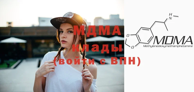 МДМА crystal  Нефтекумск 