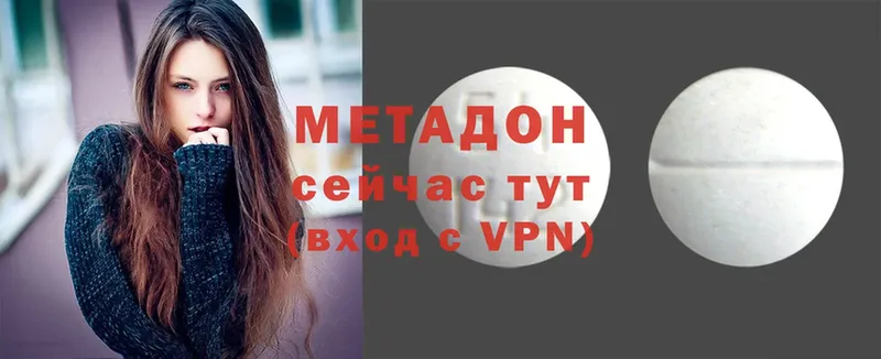 хочу наркоту  Нефтекумск  Метадон VHQ 